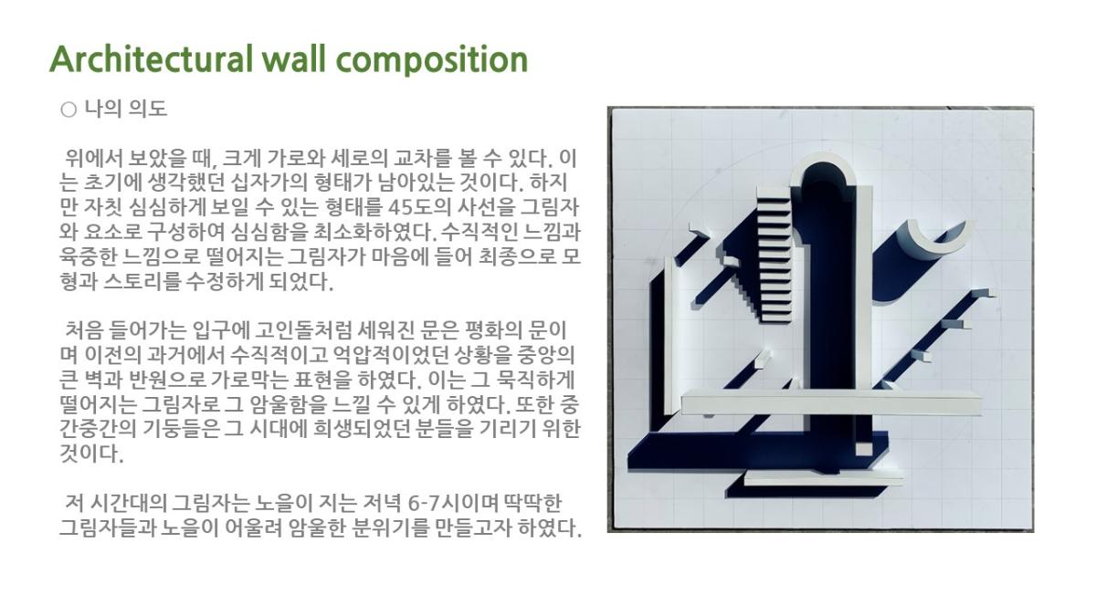 설계성과 이미지