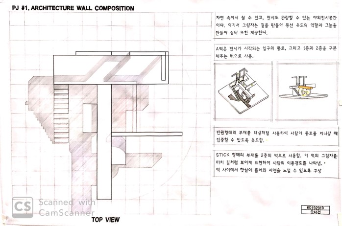 설계성과 이미지