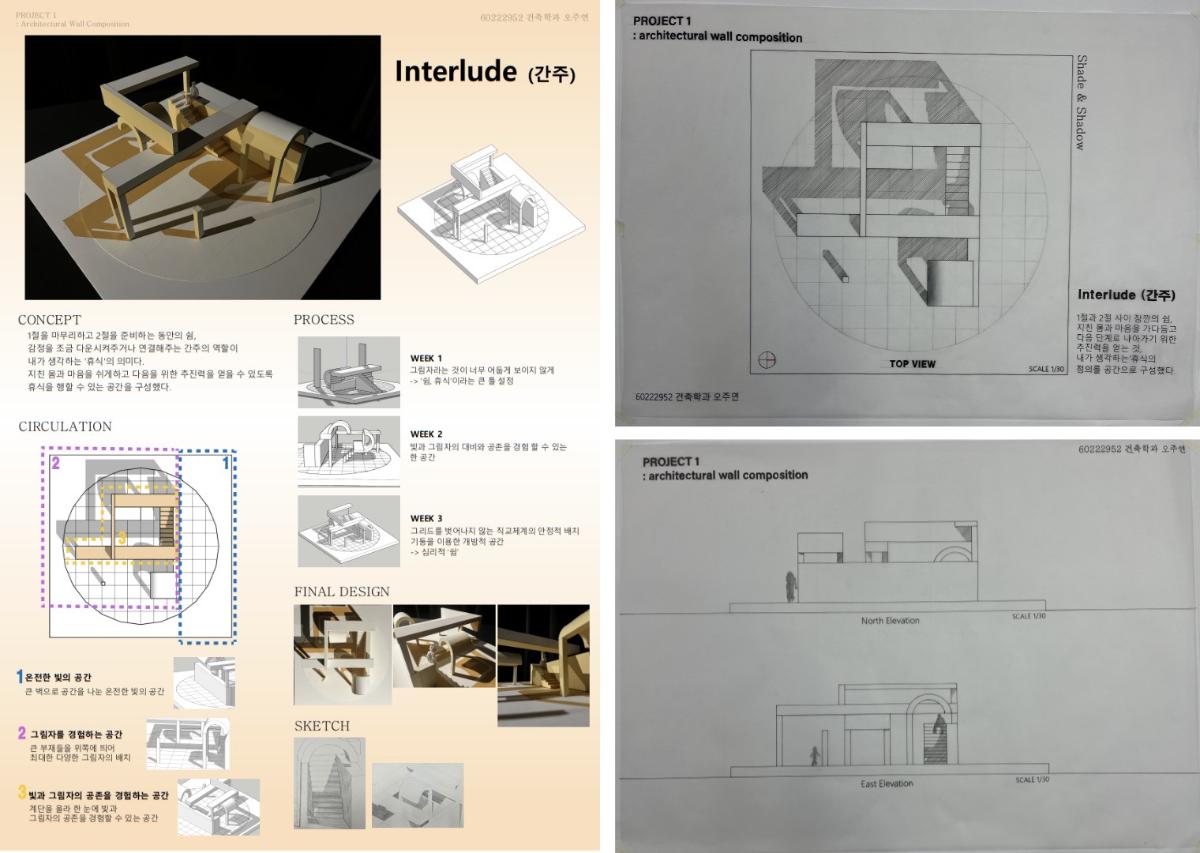 COLLEGE OF ARCHITECTURE MYONGJI UNIVERSITY EXHIBITION