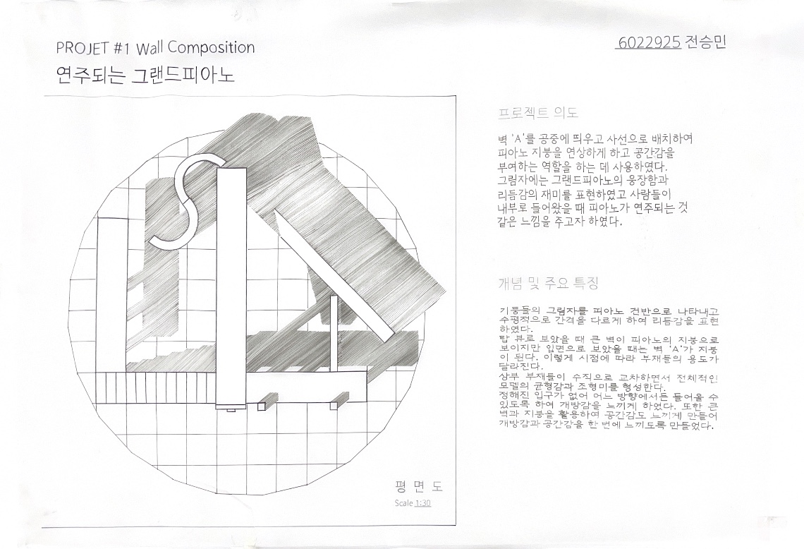 설계성과 이미지