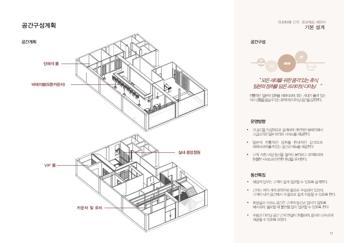 설계성과 이미지