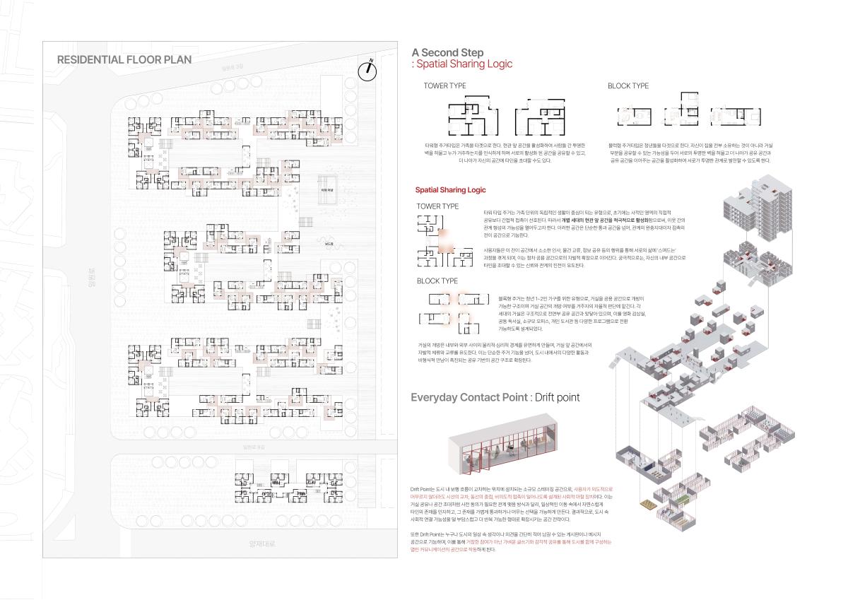 Plan Transparency Example Architecture 건축대학 사이버갤러리