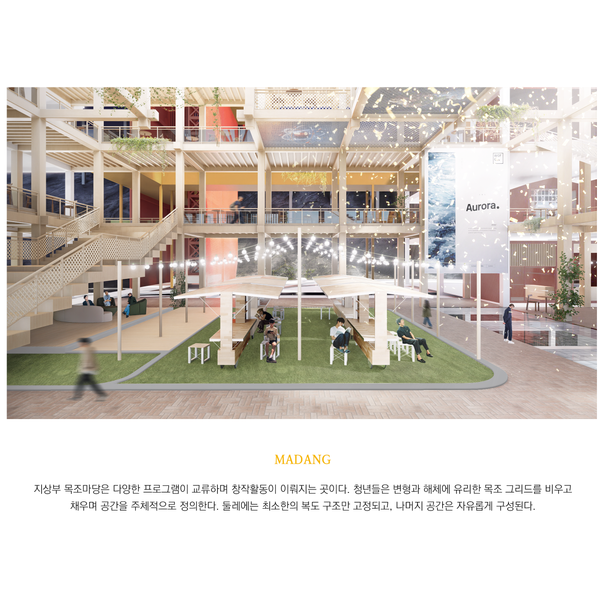설계성과 이미지