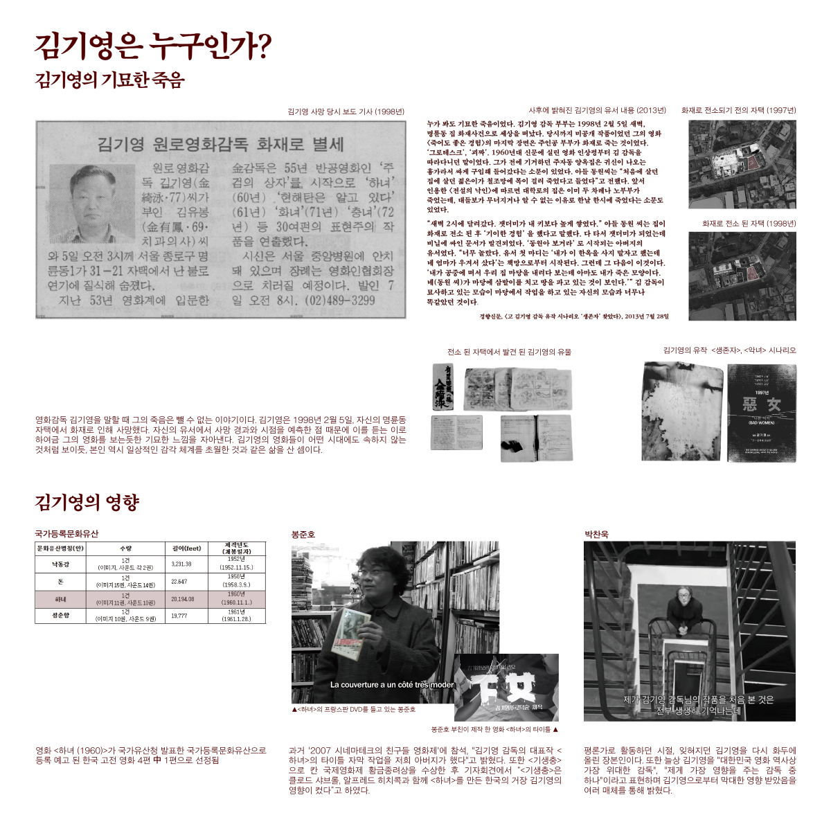 설계성과 이미지