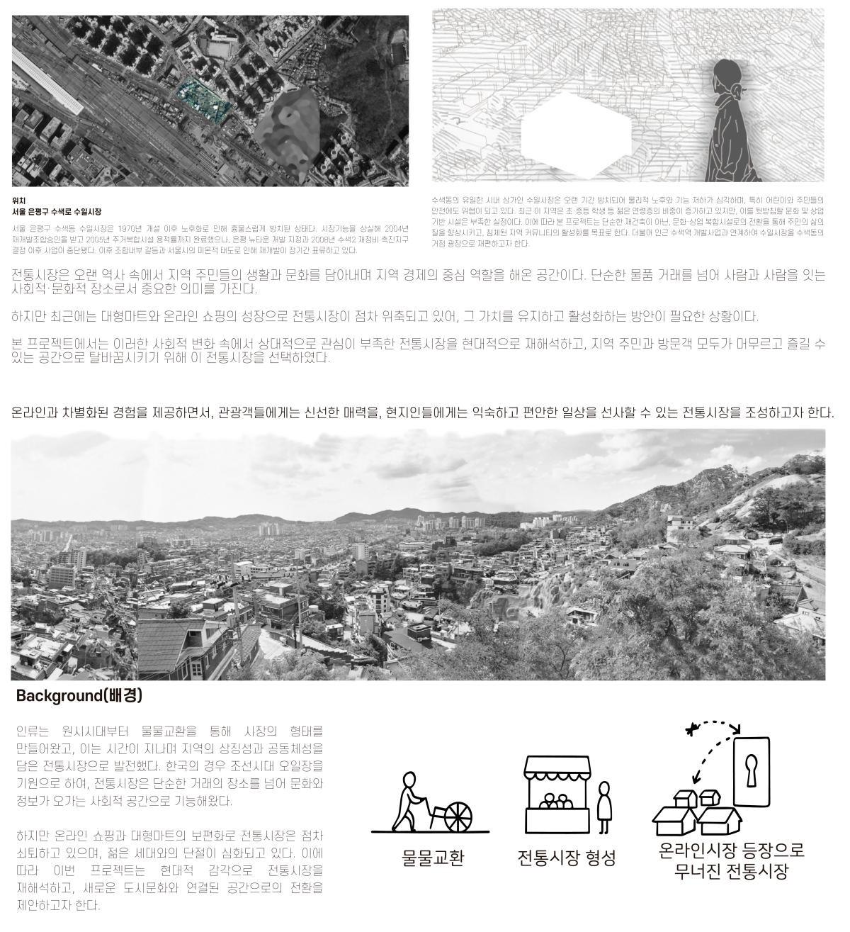 설계성과 이미지