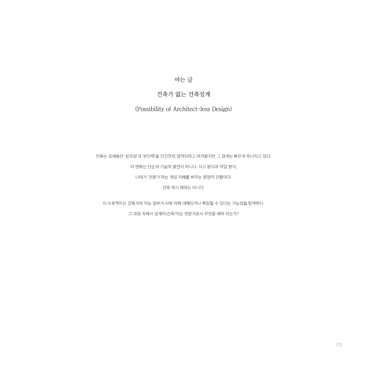 설계성과 이미지