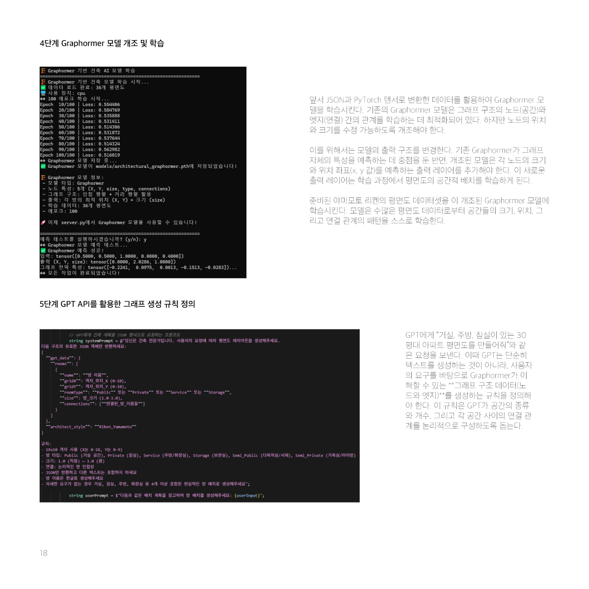 설계성과 이미지