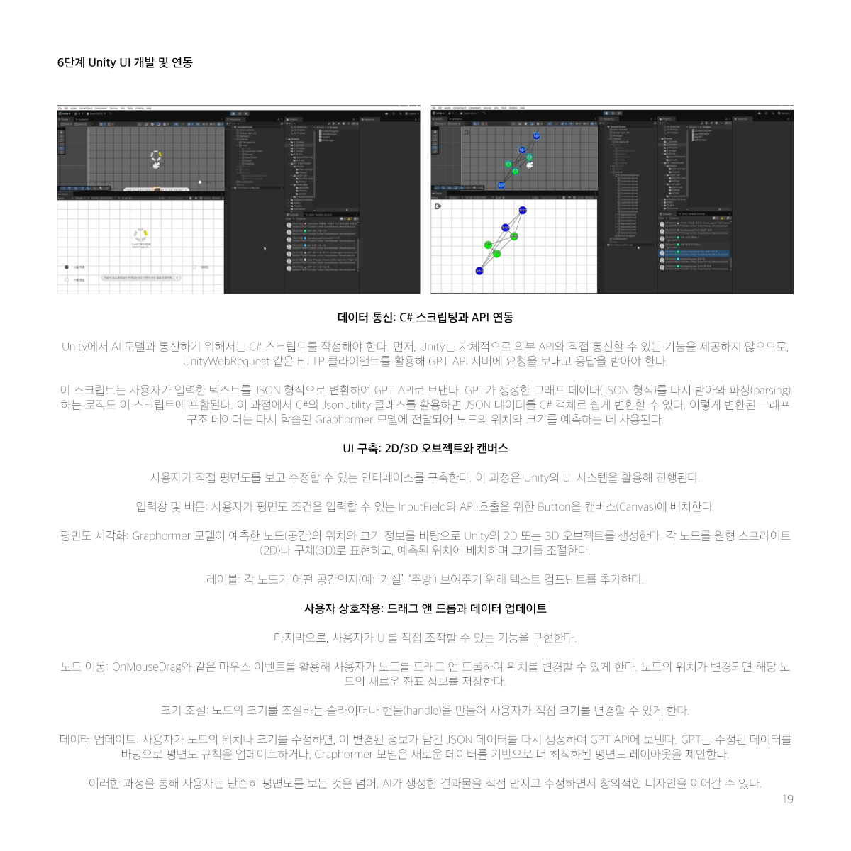 설계성과 이미지