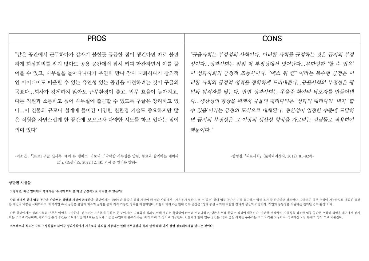 설계성과 이미지