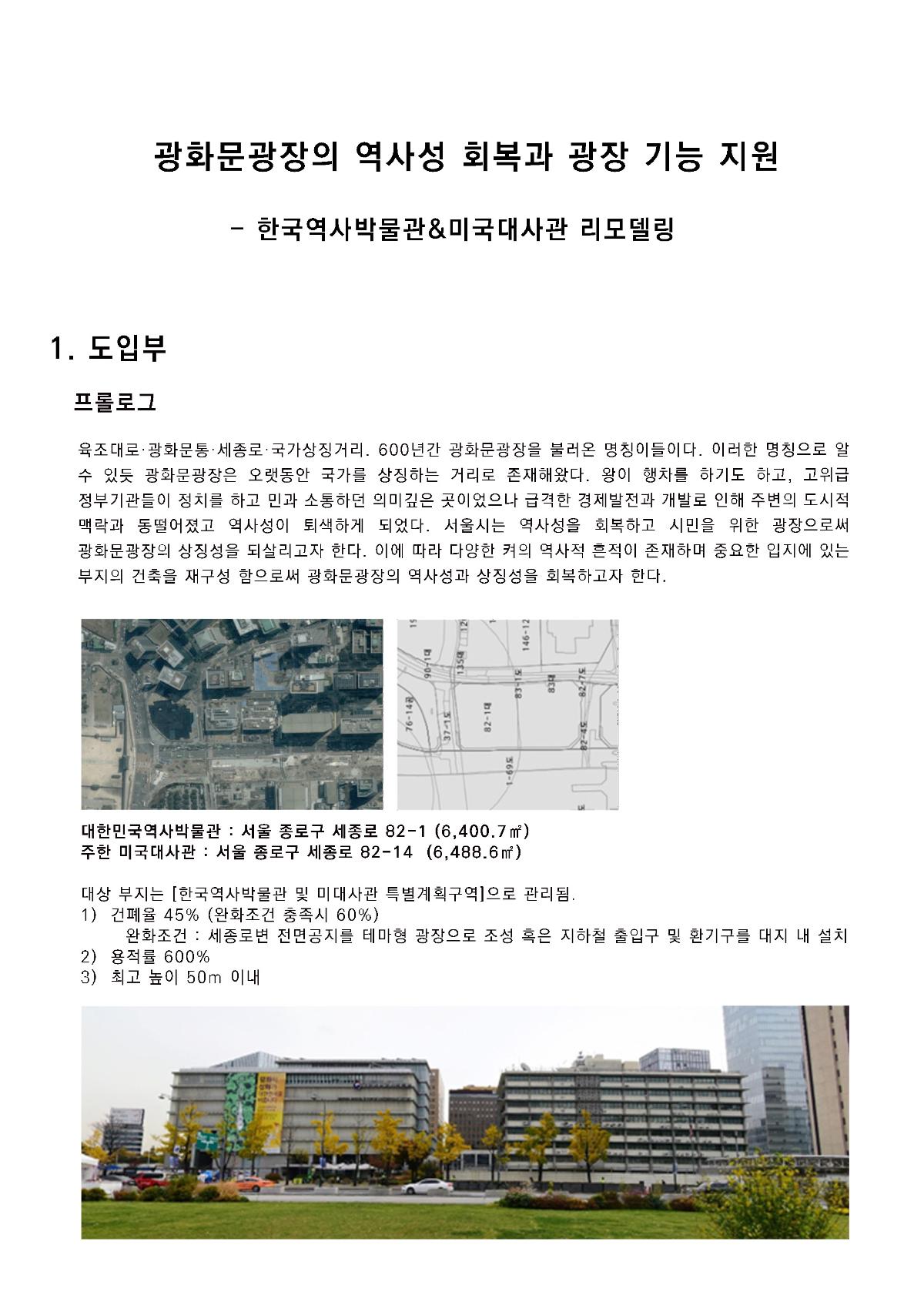 설계성과 이미지