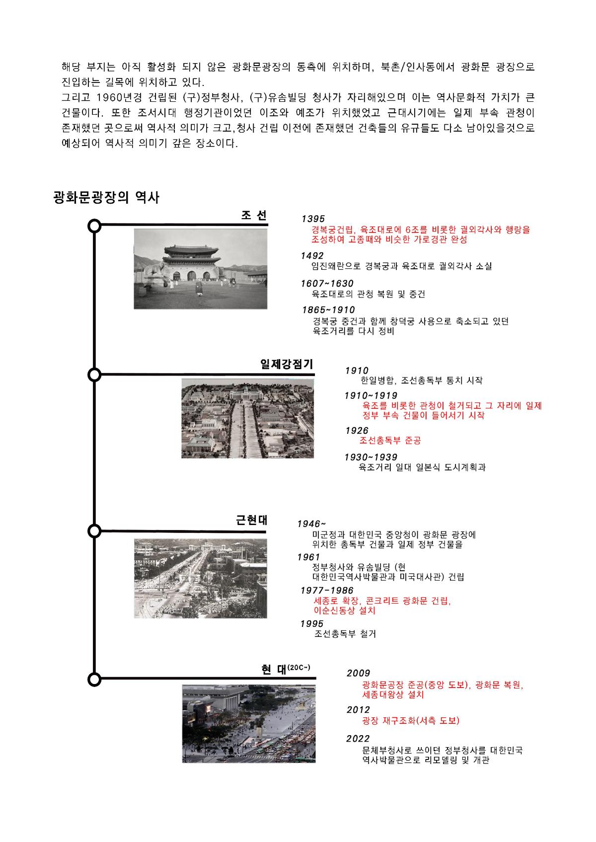 설계성과 이미지