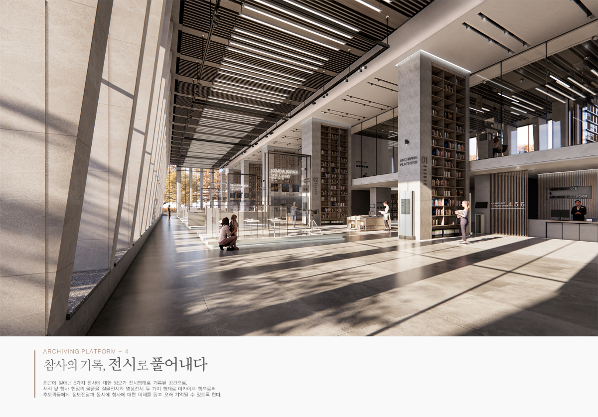 건축대학 사이버갤러리