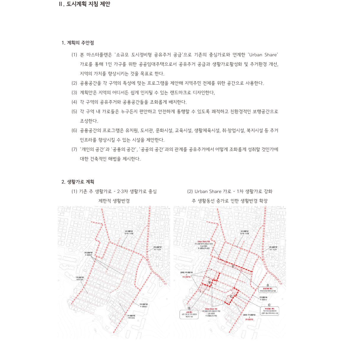 프로젝트 주제 스터디