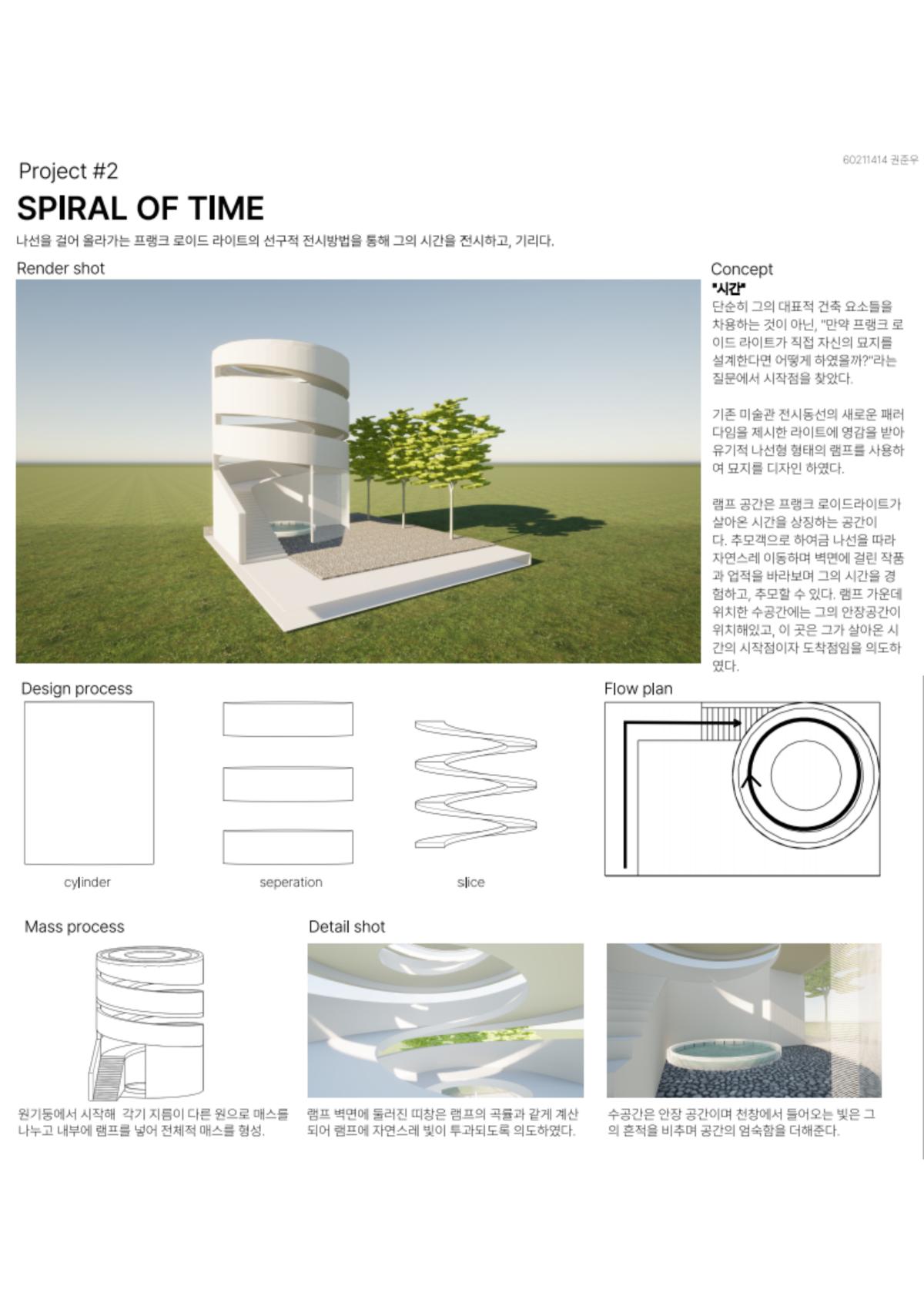 프로젝트 주제 스터디