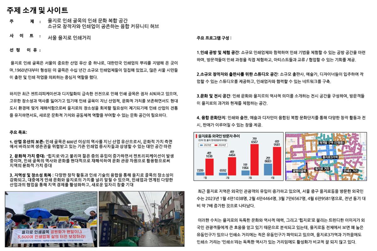 프로젝트 주제 스터디