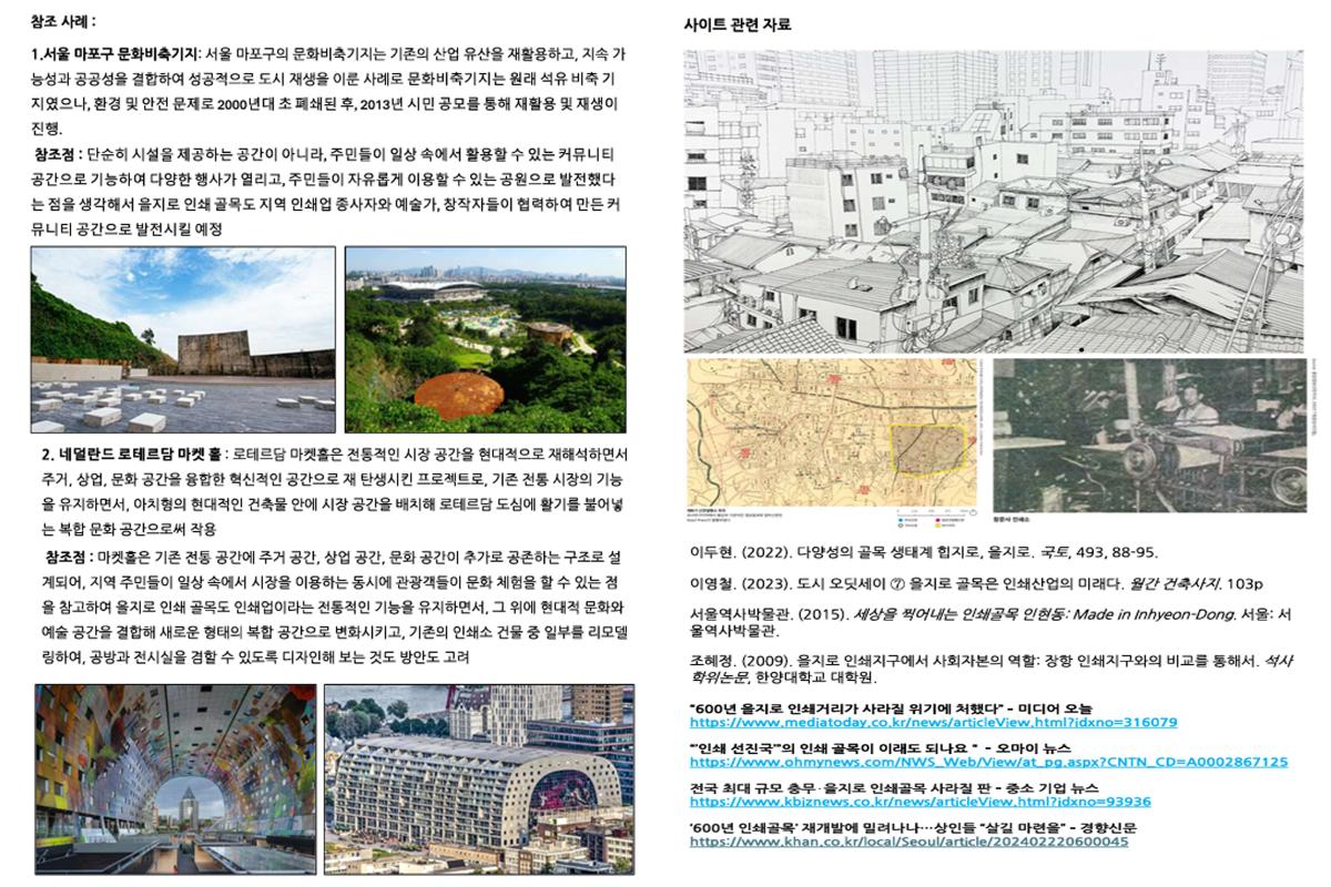 프로젝트 주제 스터디