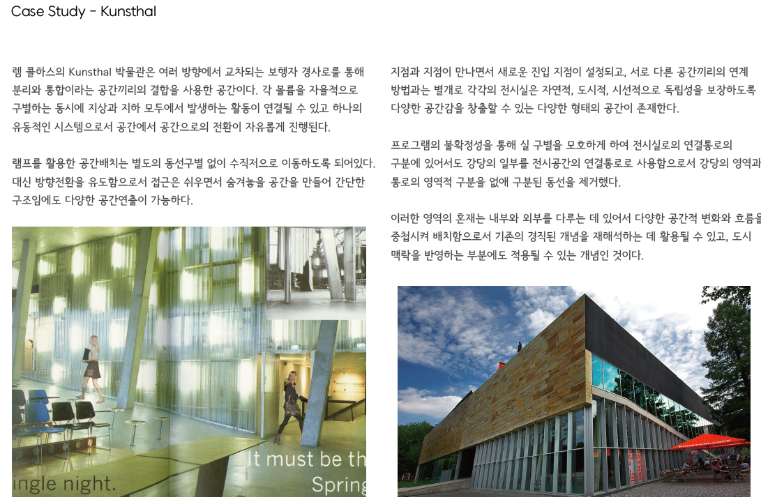 프로젝트 주제 스터디