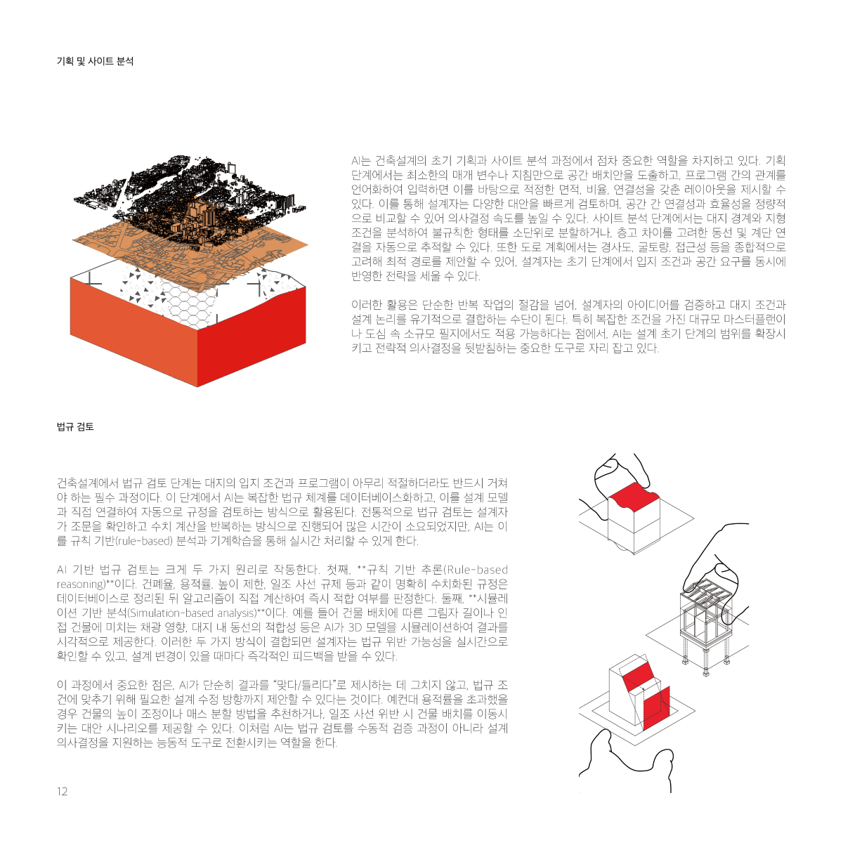 프로젝트 주제 스터디
